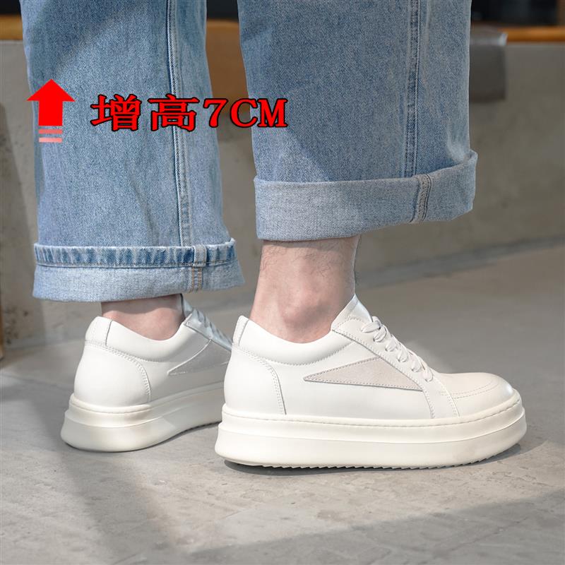 增高鞋男女小白鞋真皮板鞋松糕厚底隐形内增高7CM简约百搭休闲鞋