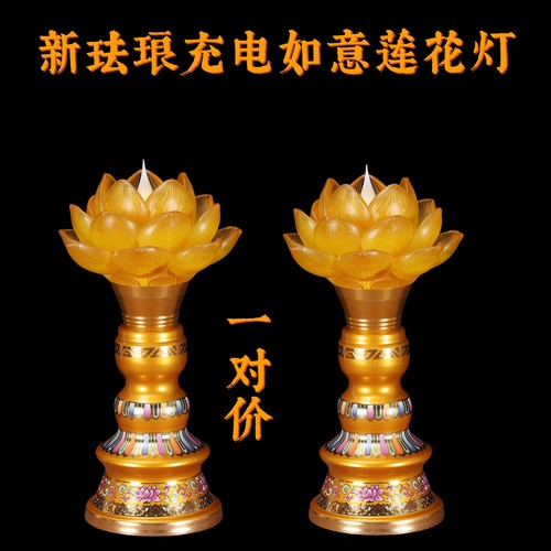 仿真火焰电子烛台仿珐琅工艺