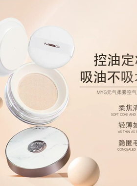 屈臣氏定妆散粉持久防水油皮干皮控油轻盈柔焦透气防汗不脱妆正品