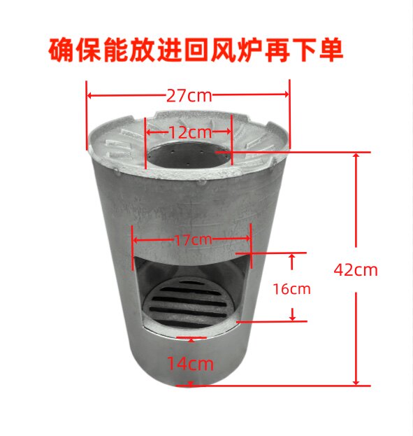 旋风款回风炉改气化炉铸铁内胆气化炉芯双层炉胆气化炉胆气化炉芯