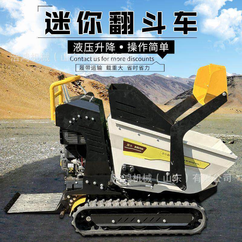全地形小型翻斗车 手推式液压自卸爬山虎 迷你履带式运输翻斗车