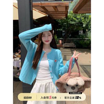 苏三三 毛衣开衫外套女韩系早秋穿搭麻花爱心多巴胺针织上衣外穿