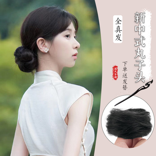 全真花苞头假发圈容薇古风