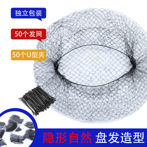 汉服假发髻隐形cos古装发包