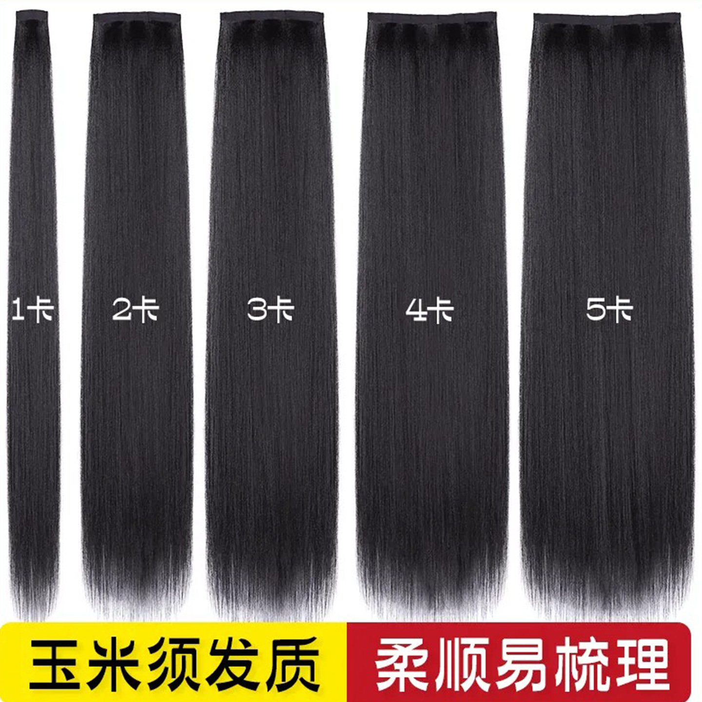 汉服假发片玉米须汉服古风图片
