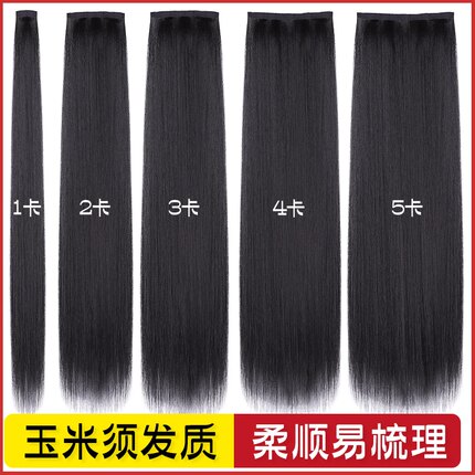 汉服假发片古风一片式玉米须接发片古装发排直发片古风盘发发髻