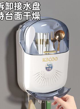 免打孔筷子筒壁挂式干湿分离厨房沥水防尘置物架挂壁勺子收纳盒筷