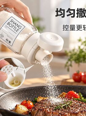 高硼硅玻璃油壶厨房专用安全级防漏小油瓶家用分装瓶酱油醋调料瓶