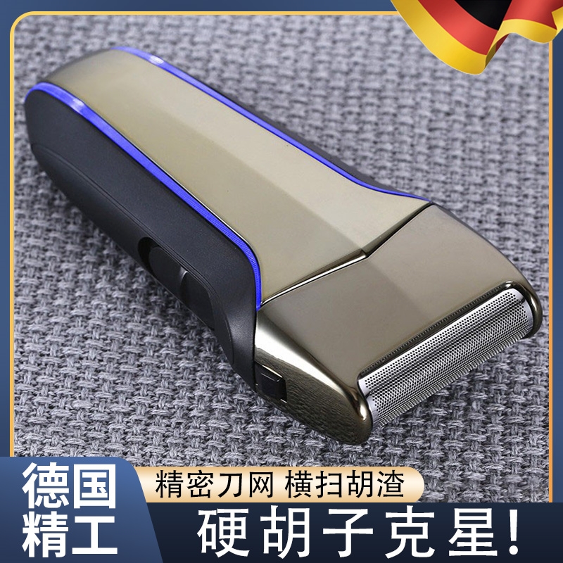 德国剃须刀男士硬胡子胡须专用电动正品单头往复式2024新款刨