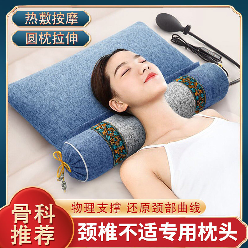 颈椎枕睡觉专用艾草荞麦修覆决明子按摩肩颈牵引睡眠助热敷理疗头