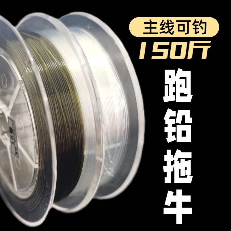 希格曼鱼线无标巨鱼A30大物线
