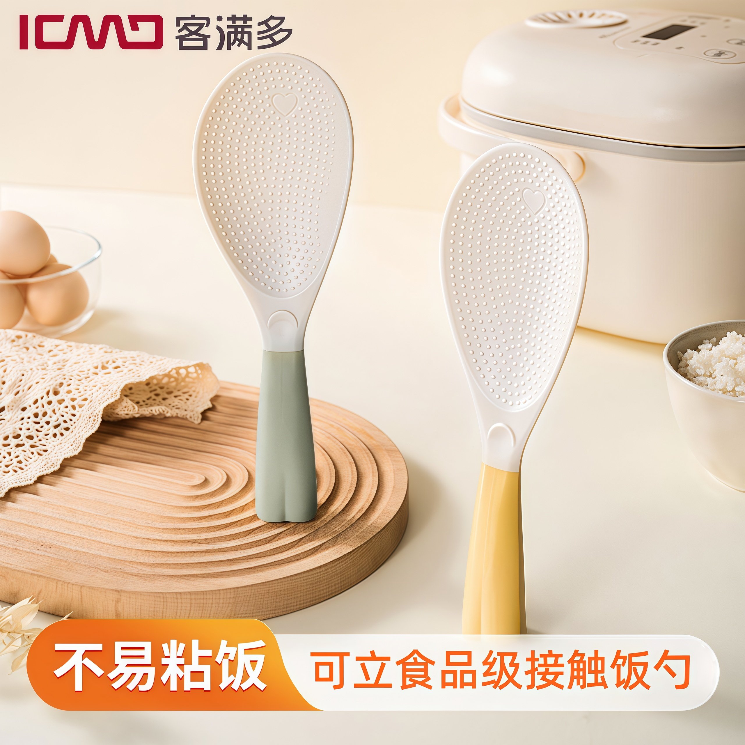 客满多可立式饭勺家用食品级接触