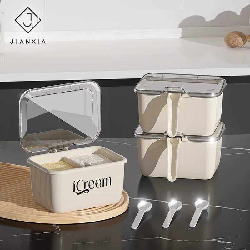 建厦厨房带勺分格调料盒食品级PP