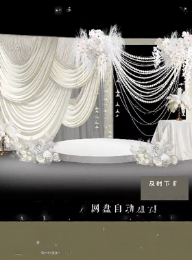 韩式褶皱布幔珍珠香槟白色婚礼合影迎宾区ps分层百合串素材效果图