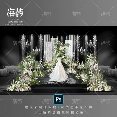 T-10韩式水晶线帘亮片白绿粉紫色婚礼花艺素材psd分层文件效果图