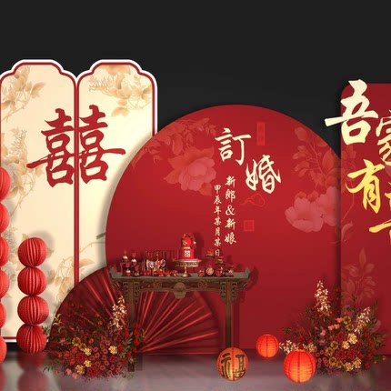 新中式订婚宴回门宴答谢宴婚礼效果图psd素材