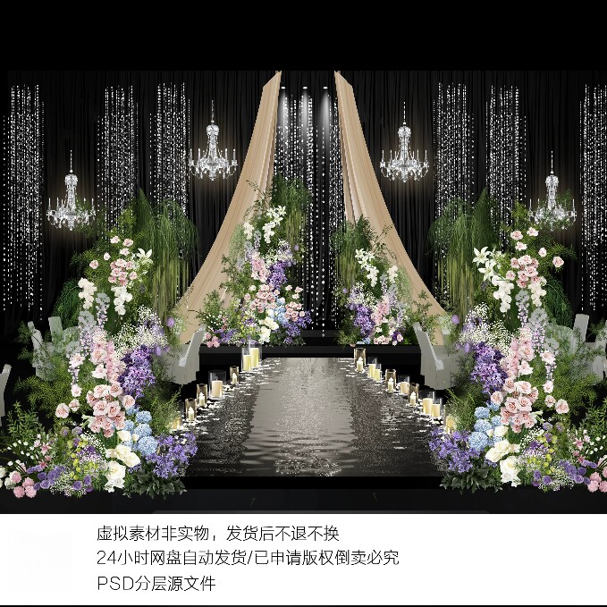 h719韩式水晶亮片米色香槟色布幔婚礼效果图ps素材粉紫色花艺素材