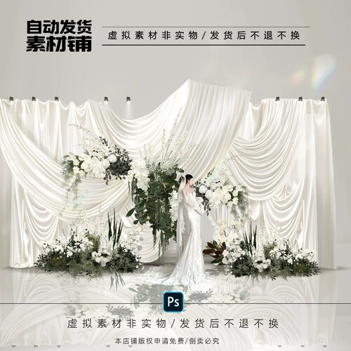 h568白色韩式简约小预算布幔婚礼效果图ps文件白绿色婚礼花艺小众