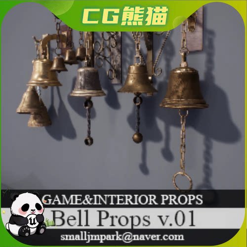 UE4虚幻5 Bell Props v.01 铃铛道具模型