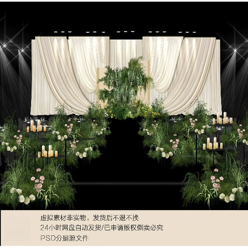 h717小众韩式白绿色米色香槟色布幔婚礼效果图psd源文件绿植花艺