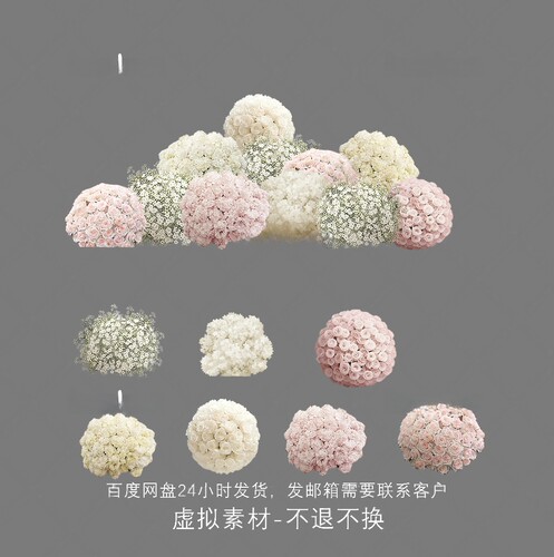 白绿香槟色绣球花玫瑰花满天星花球婚礼花艺婚礼psd素材