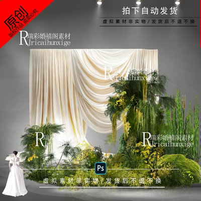 MBbm70韩式小众婚礼迎宾区花艺ps