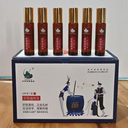 叶咔香小叶苦丁茶精油月坤特选