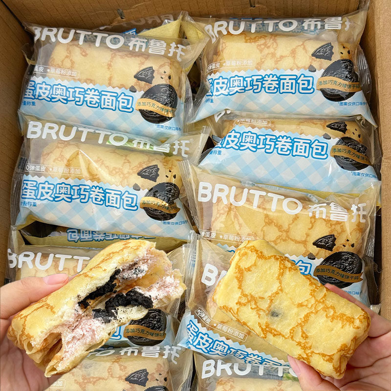 布鲁托奥利卷蛋皮吐司夹心面包图片
