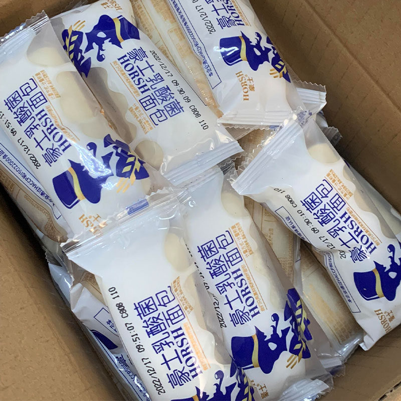 乳酸菌口袋面包营养早餐夹心面包吐司充饥解馋休闲食品小吃糕点心