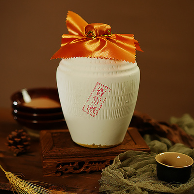 绍半城十年陈香雪黄酒2斤