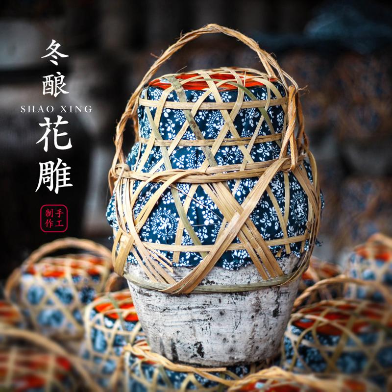 正宗绍兴绍半城花雕酒蓝花布竹篓十年陈半干型黄酒 2.5L坛装老酒