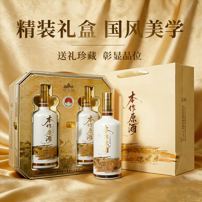 绍兴黄酒二十年半干双支礼盒黄酒
