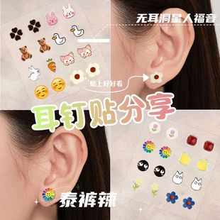 无耳洞耳钉贴新款可爱甜美少女心卡通简约百搭学生韩版耳环新款