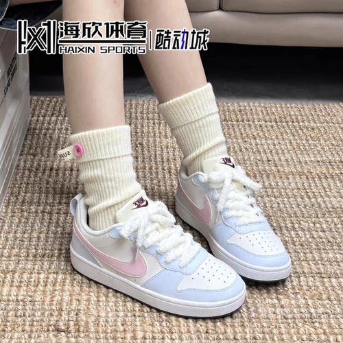 【定制球鞋】Nike Court Borough PEEKABOO 海盐奶泡 FV8120-141