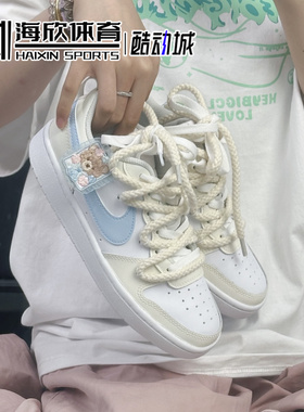 【定制球鞋】Nike Court Borough 小熊蛋挞 奶油黄色 BQ5448-100