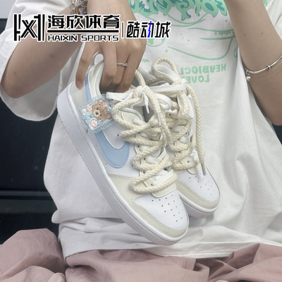 【定制球鞋】Nike Court Borough 小熊蛋挞 奶油黄色 BQ5448-100