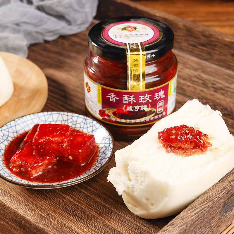 绍兴咸亨香酥玫瑰腐乳258g*2瓶  早餐稀饭凉拌黄瓜即食下饭霉豆腐