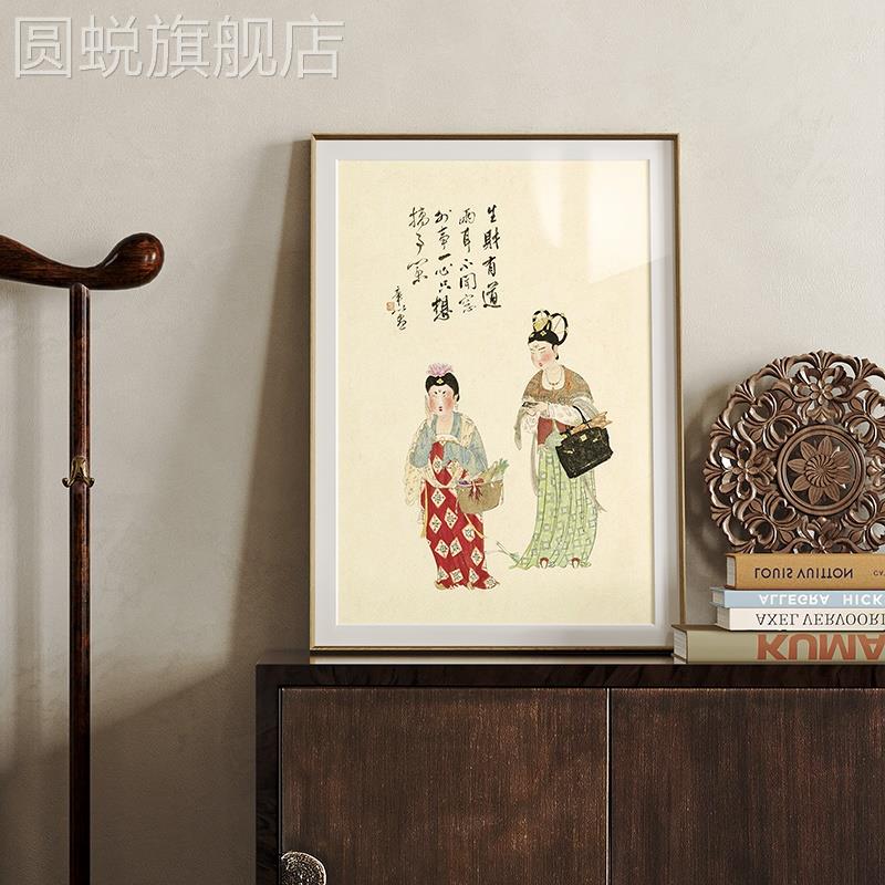 新款章以新中式客厅装饰画日式书房茶室禅意人物壁画艺术仕女国风图片