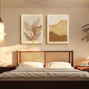 奶油风卧室床头装饰画温馨高级感主卧背景墙挂画中古客厅餐厅壁画