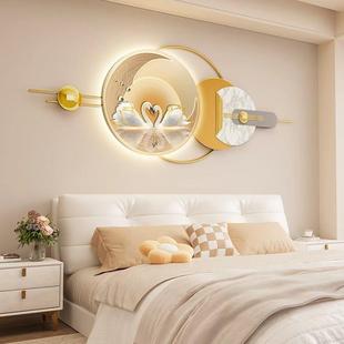 卧室装饰画主卧床头挂画轻奢高级感房间背景墙画天鹅温馨新款壁画