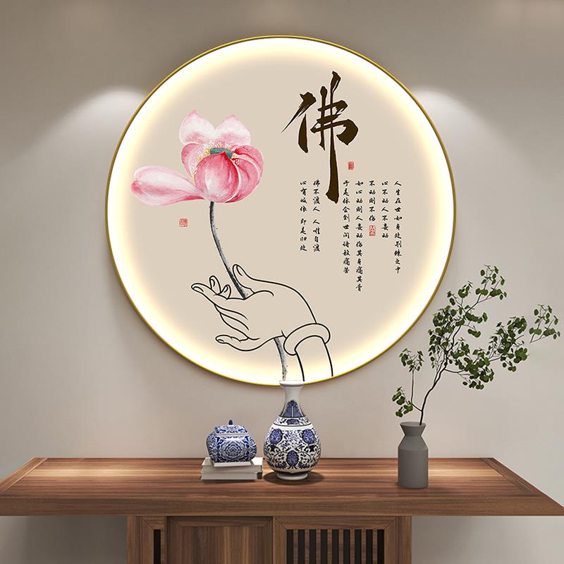 新中式静心装饰画走廊过道玄关带灯壁画圆形禅意书房心经荷花挂画图片