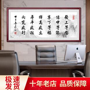 《作宗堂》与李嘉诚办公室书画、客厅装饰画、励志书法挂牌同款发