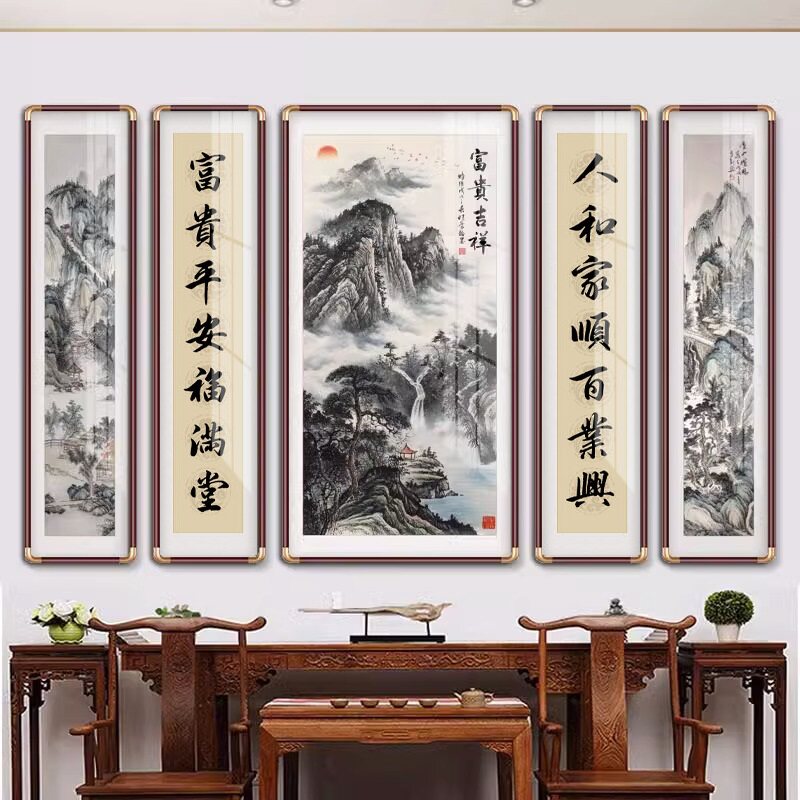 中堂五联画客厅挂画中式别墅装饰画大气靠山国画农村堂屋山水画