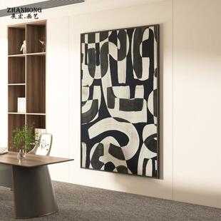 现代简约客厅沙发背景墙黑白纹理装饰画极简挂画落地画入户玄关画