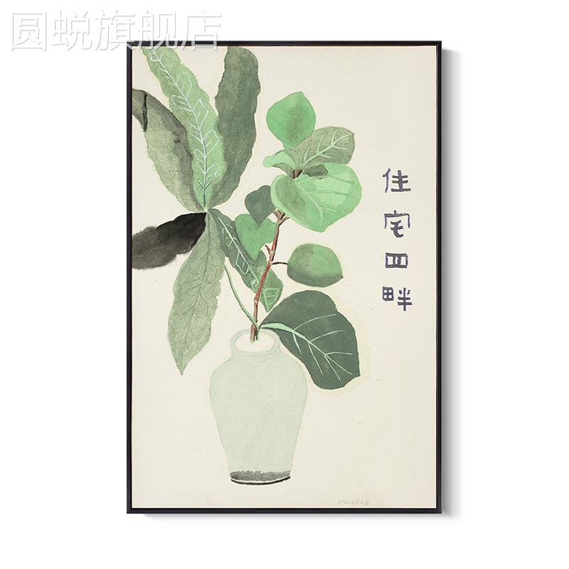 新款星川客厅装饰画新中式餐厅简约日式玄关壁艺术家阿籽奶奶南乡