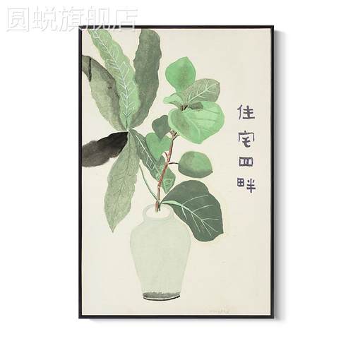 新款星川客厅装饰画新中式餐厅简约日式玄关壁艺术家阿籽奶奶南乡