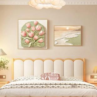 奶油风格卧室床头装饰画郁金香主卧室背景墙挂画新鲜愈合餐厅两部