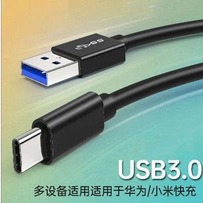 米臣森usb3.0转type-c数据线连接高速移动硬盘盒iPad10电脑Pro数据传输线