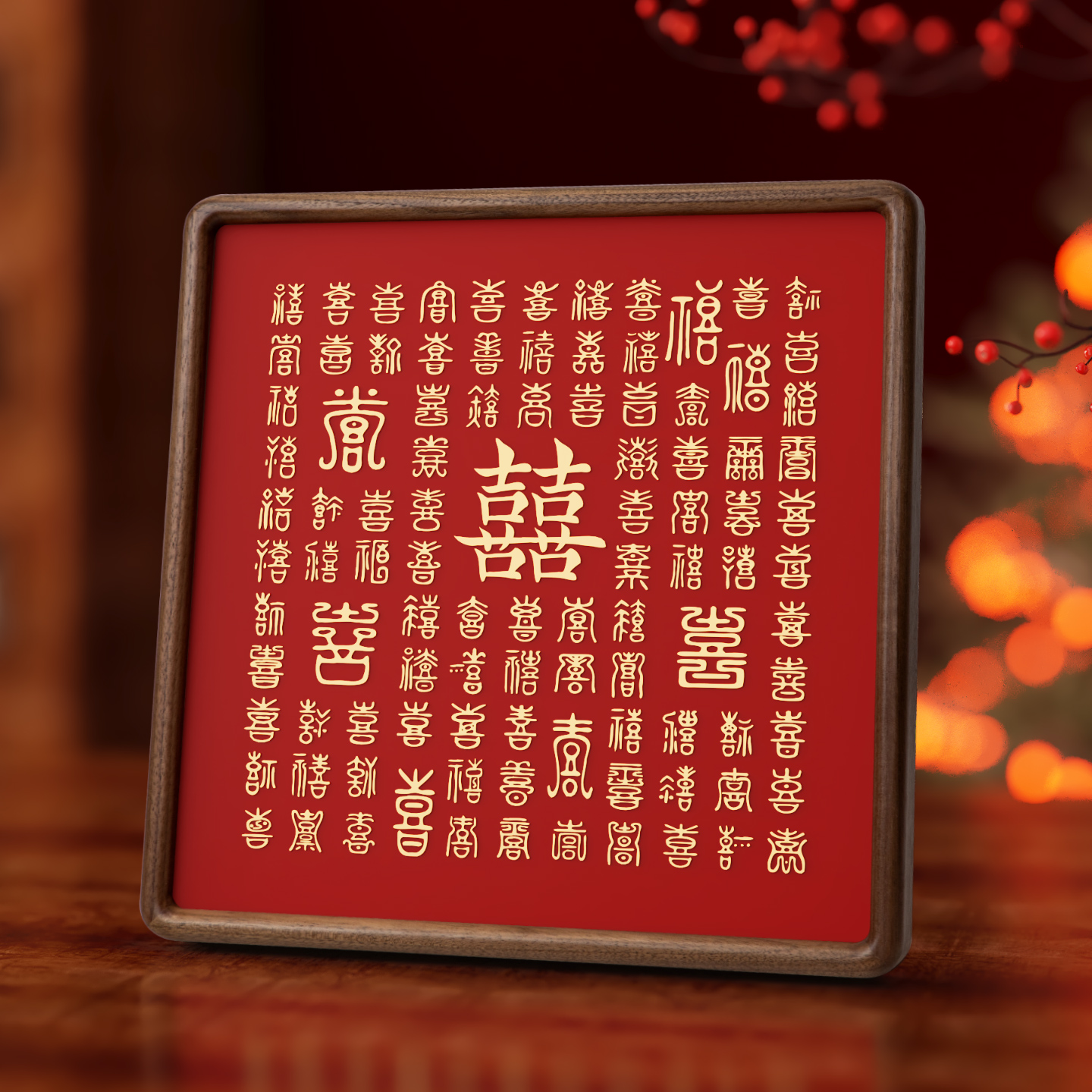 年轻人结婚礼物铜制百喜图送新人闺蜜订婚新婚高级感定制相框摆台