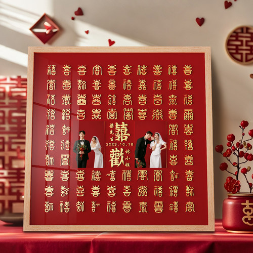 一个高颜值又实用的结婚礼品~